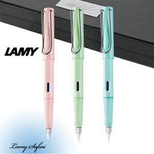 라미 사파리 만년필 / 전용케이스 / 무료선물포장