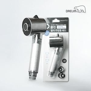 [DAELIM]디클린 주방용 싱크대 녹물제거필터 헤드