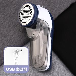아이프리 세탁소용 보풀제거기 휴대용 보플제거기 FX-814 USB