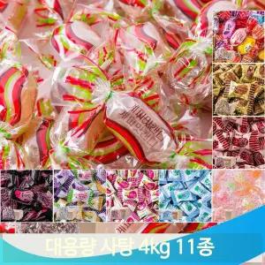 대용량 사탕 계피맛 박하맛 옛날 유가 종합 캔디 4kg 디저트 후식