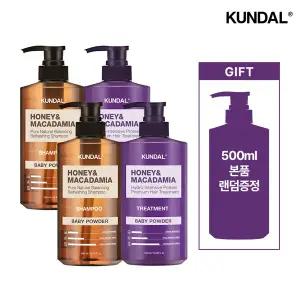 [쿤달][4+1]샴푸 2개+트리트먼트 2개+500ml 추가증정