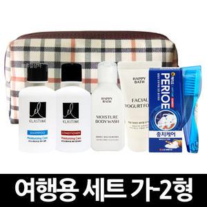 여행용세트 가-2형 x 1개 / 세면도구 휴대용 샴푸 린스 바디 폼
