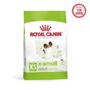 [로얄캐닌]강아지사료 엑스스몰 어덜트 3kg