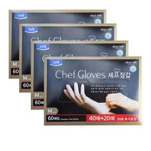 크린랩 셰프장갑 니트릴/요리/위생장갑 60매 4개