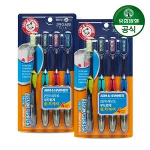 [유한양행] 암앤해머 프레쉬케어 칫솔 4입 x 2개