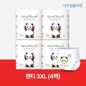 비건기저귀 팬티 7단계(3XL) 18매x4팩 /슈퍼 소프트 밤기저귀
