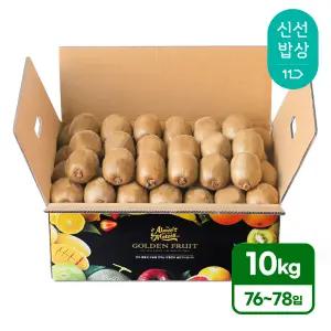 [품질보장] 참다래 국내산 그린키위 (특과) 76-78입 10kg