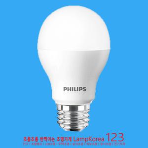PHILIPS Ess LED 전구 8W 보통 밝기 가정 사무실 오래가는 볼전구