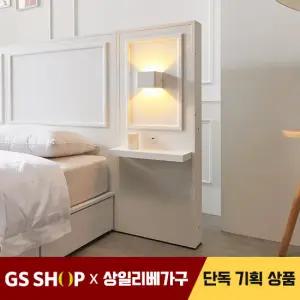 [특가]상일리베가구 스퀘어 조명 협탁 (착불비 별도)