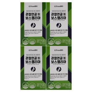 프롬바이오 관절연골엔 보스웰리아 30정 x4박스