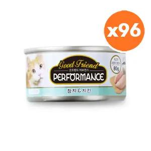 굿프랜드 퍼포먼스 캔 참치 치킨 80g x 96개