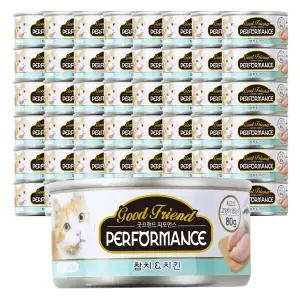 굿프랜드 퍼포먼스 캔 참치 치킨 80g x 48개