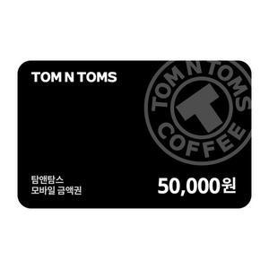 (탐앤탐스) 기프티카드 5만원권