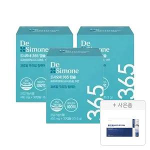 드시모네 365 캡슐(100억+아연) 30캡슐, 3개+증정(김석진LAB 올인원 멀티비타민 이뮨 인핸서 7병, 1개)