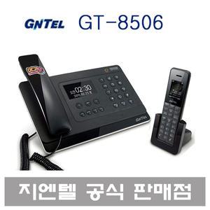 GT-8506 유무선 전화기 단축번호 사무용전화기 빅버턴 스피커폰/강추
