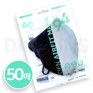 이든 에어핏 KF94 보건용 마스크 황사 새부리형 국산 일회용 대형 블랙 50매