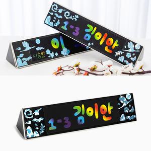 홀로그램 스티커 이름표 DIY 명패 만들기 키트