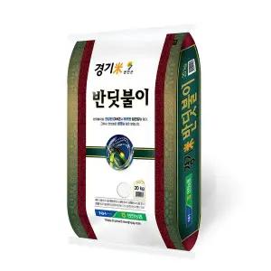 25년 햅쌀 경기미 연진 반딧불이 쌀20kg 연천농협