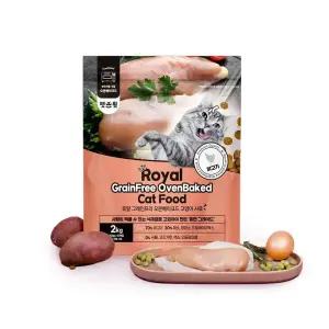 펫스윗 로얄 그레인프리 오븐베이크드 전연령 고양이사료 닭고기맛 2kg