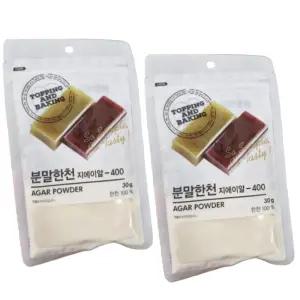 분말한천 GAR400 30g x 2개 양갱 젤리만들기 국내산재료 응고제