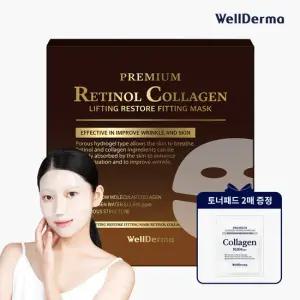 [웰더마] [4입/미백탄력] 레티놀 쿨링 겔마스크 수면팩 (+콜라겐토너패드2매)