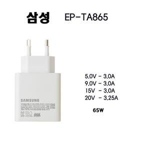 SAMSUNG 삼성   충전기   65W  USB-C  EP-TA865 R01  S22 S23 S24