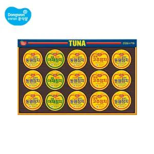 [보리보리/동원]동원참치 O15호/선물세트