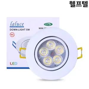 매입형LED등기구 LALUCE 백색 5W 4000K QKDL-DC45-5W-5C