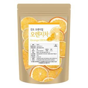 오렌지칩 짜투리 50g 말린 과일