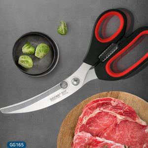 업소용 스텐 곡선가위 식당 주방 고기 생선 삼겹살 갈비가위