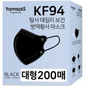 탐사 데일리 KF94 마스크 대형 (레귤러핏)