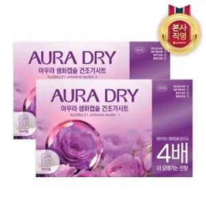 LG생활건강 아우라 생화캡슐 드라이시트 자스민머스크 80매 2팩
