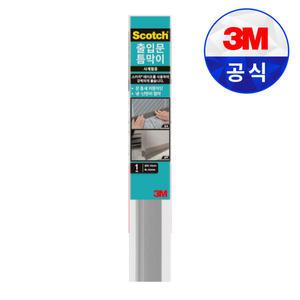 3M 스카치 출입문 틈막이 문틈 외풍 차단 단열 방충 방풍 소음 틈새 현관문