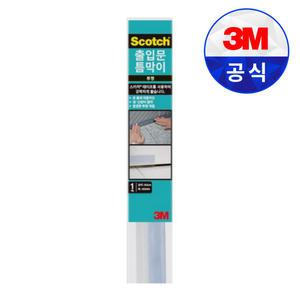 3M 스카치 출입문 틈막이 투명 문틈 외풍 차단 단열 방충 방풍 소음 틈새 현관문