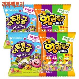 더탱글 마이구미 미니(38입)372gx2봉+왕꿈틀이 미니(32입)336gx2봉