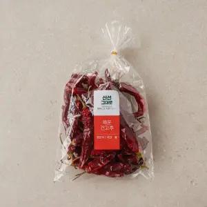 매운 건고추 (봉)