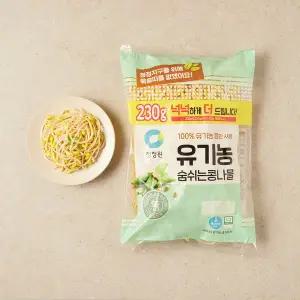 유기농 숨쉬는콩나물 460g