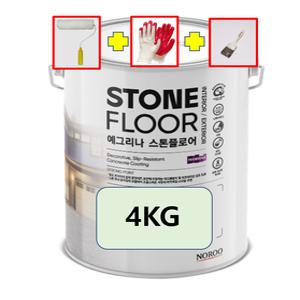 노루 페인트 예그리나 스톤플로어 다용도 인테리어 바닥 마감재 논슬립 미끄럼방지 4KG 반광