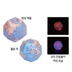(학습교재)팝업나라 위도 경도 LED 지구본만들기 5인용