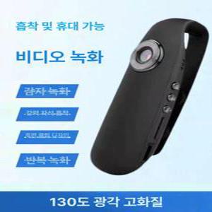 IDV 007 소형 바디캠 비디오 액션캠 녹음기