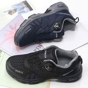 남녀공용 운동화 다이얼락 라텍스깔창 발편한 신발 여성워킹화