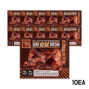 한끼통살 닭다리살 간장닭꼬치 순살 오븐 닭다리살 100g 10개