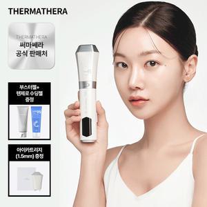 써마쎄라 프로페셔널 하이푸 무제한샷 HIFU본품 아이카트리지+부스터젤+수딩젤