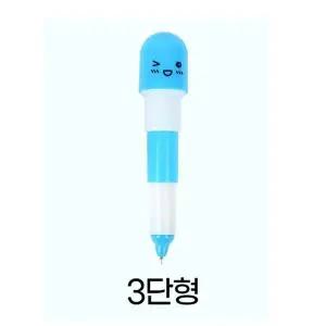 [하프클럽/]알약모양볼펜 볼펜 소형사이즈 3단 X20개(랜덤)