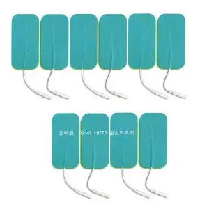 유닉스 저주파 대형패드(대형10x5cm) 5조(10장)