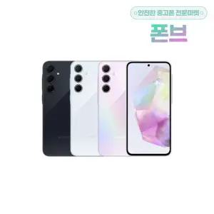 [삼성]갤럭시A35 공기계