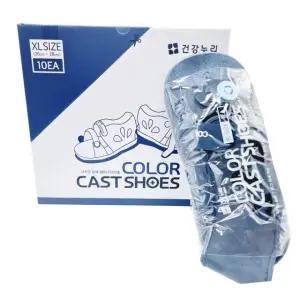 건강누리 칼라슈즈 캐스트 석고신발 반깁스 XL 1개
