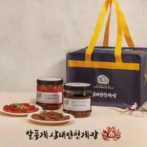 [작심밀도]살로만 간장 깐새우장+양념 깐새우장 선물세트 2호