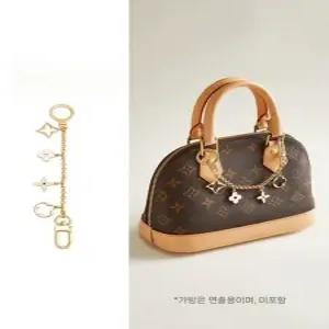 오늘루이비통 호환 참 장식 체인 백참 액세서리