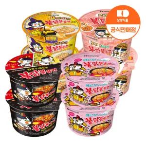 삼양 큰컵 불닭2입 + 까르보2입 + 4가지치즈2입 + 로제불닭2입